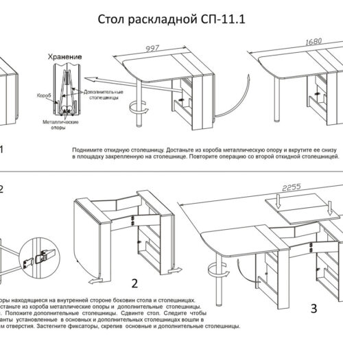 5381868213_stil-knizhka-xbook-111