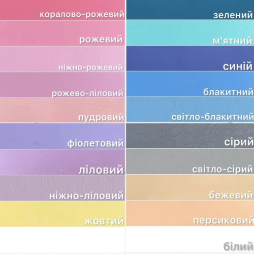 5763105218_stelazhi-dlya-dityachih