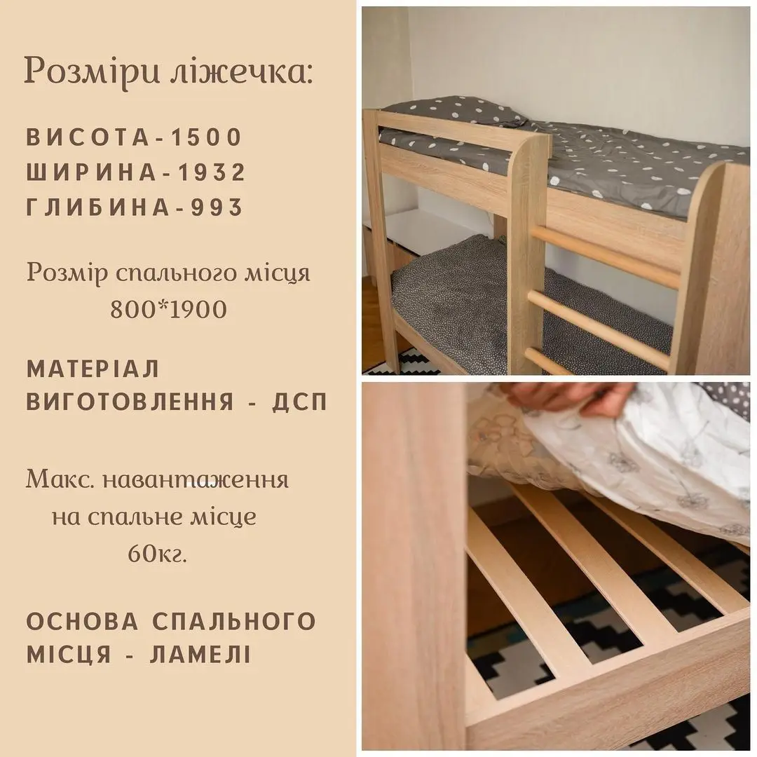 5873150167_lizhko-gorische-dvohyarusna