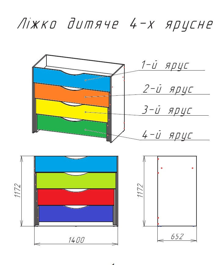 6563539543_lizhko-4-h-yarusne