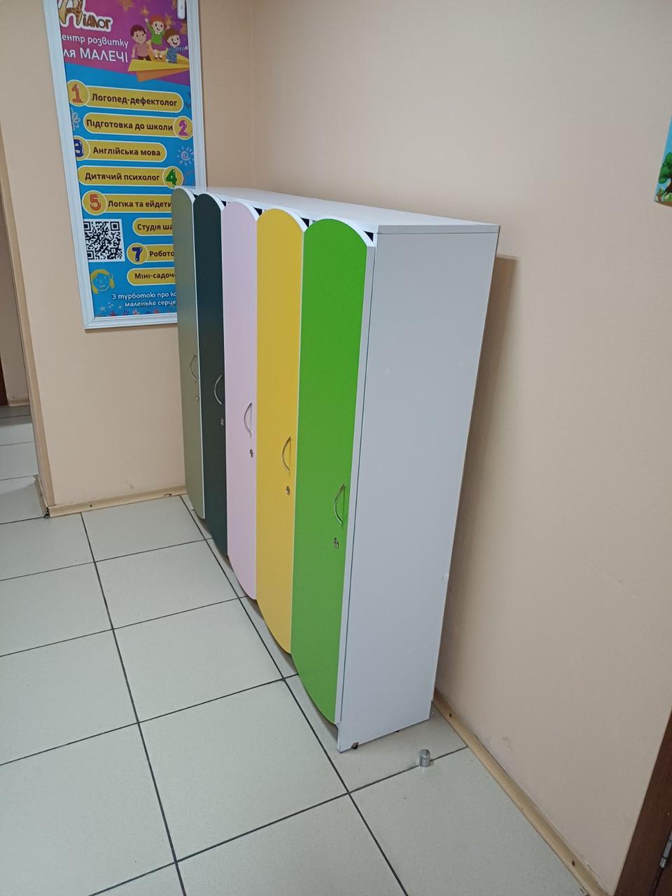 6640906859_shafa-dlya-dityachogo
