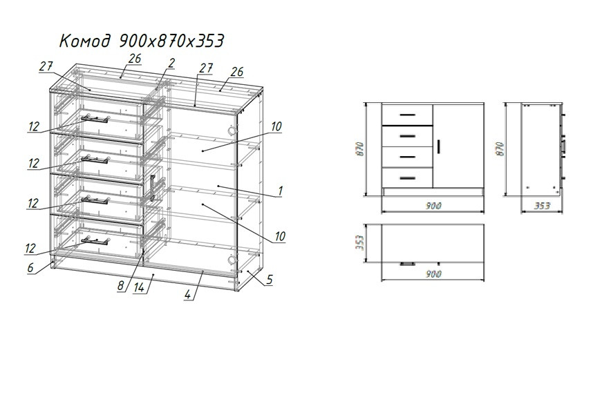 6685845632_komod-k-6-venge