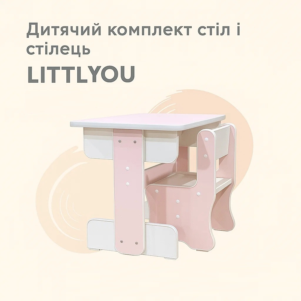 6887466248_dityachij-komplekt-stil
