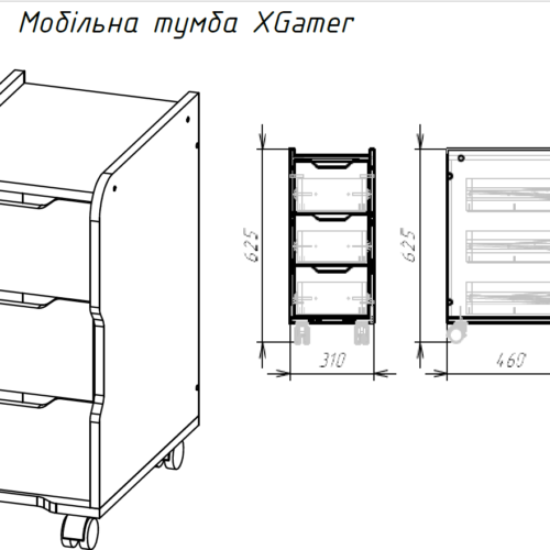 6935443170_mobilna-tumba-xgamer