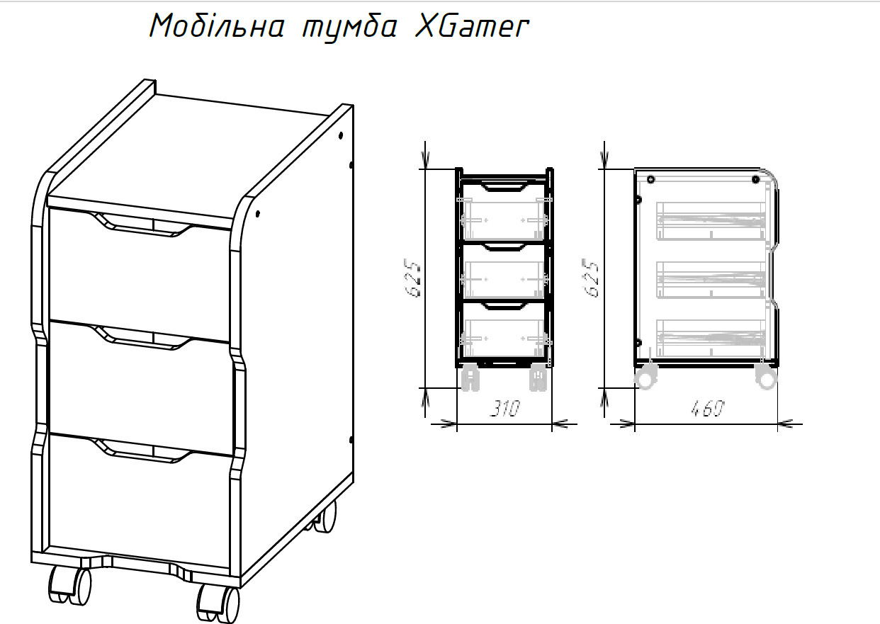 6935443170_mobilna-tumba-xgamer