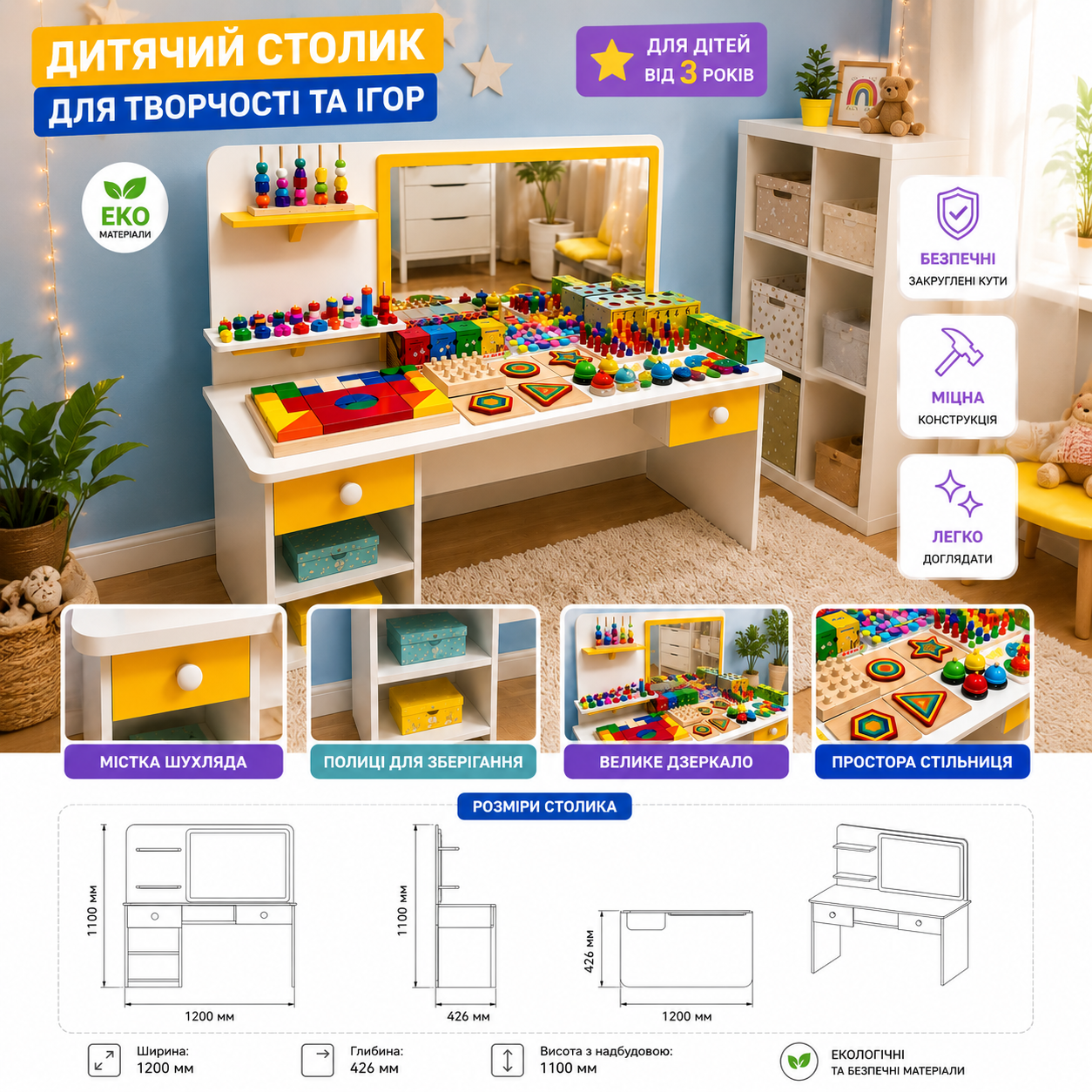 7473174303_-dityachij-logopedichnij